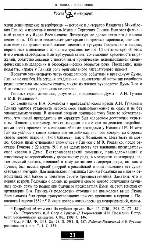 p0019