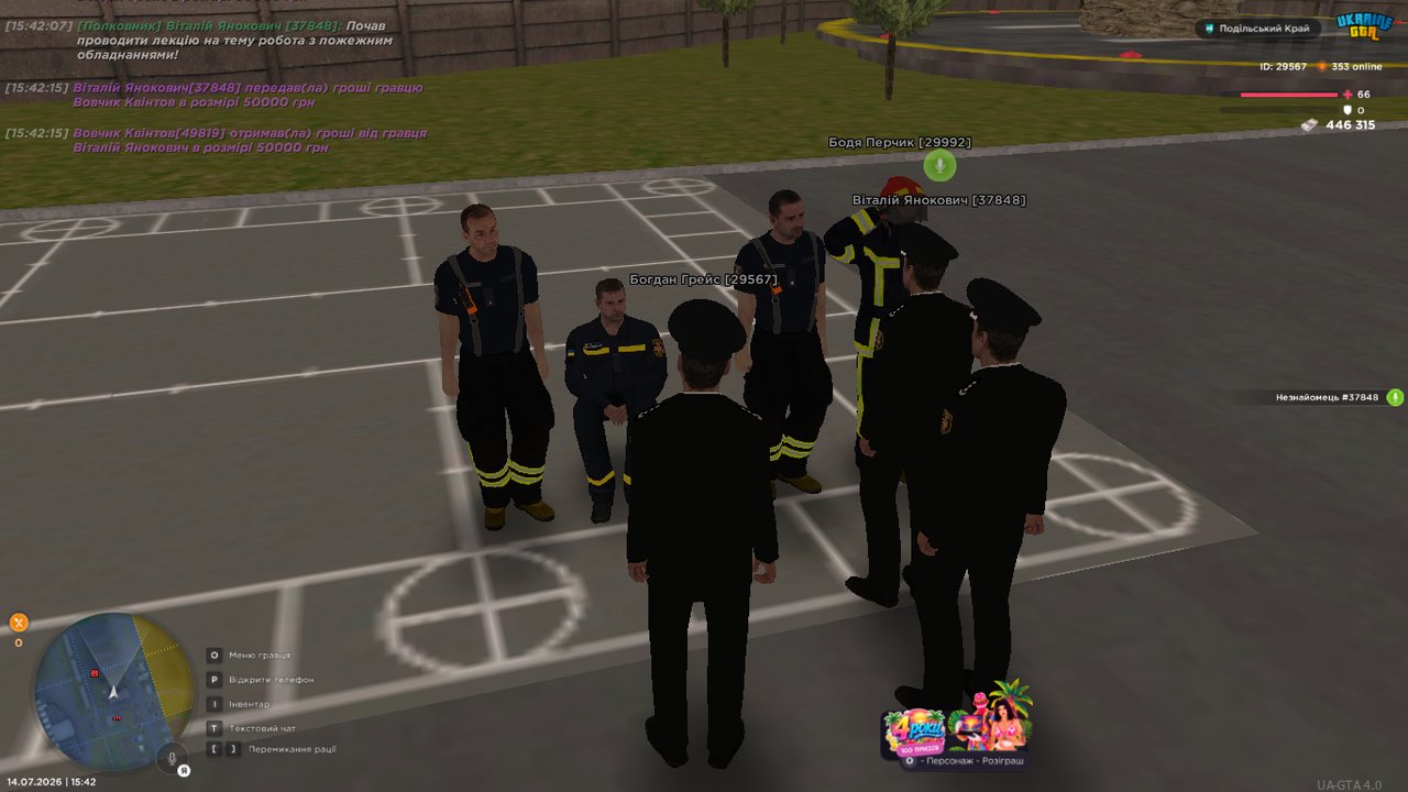 UKRAINE GTA 14 07 2026 15 42 38