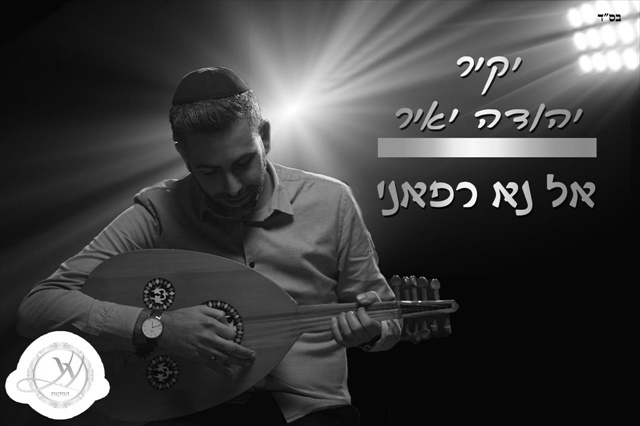 תמונה