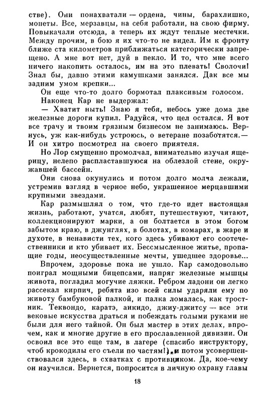 p0021