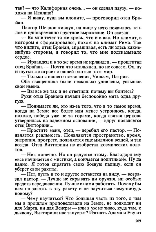 p0212