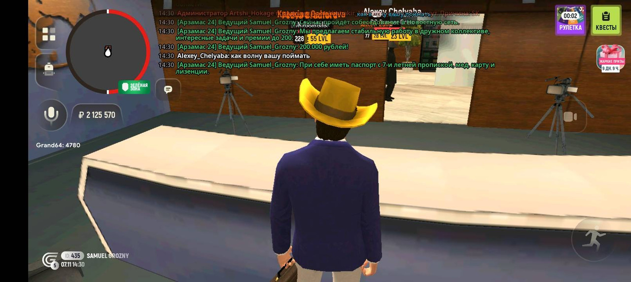 Screenshot 20251107 173045