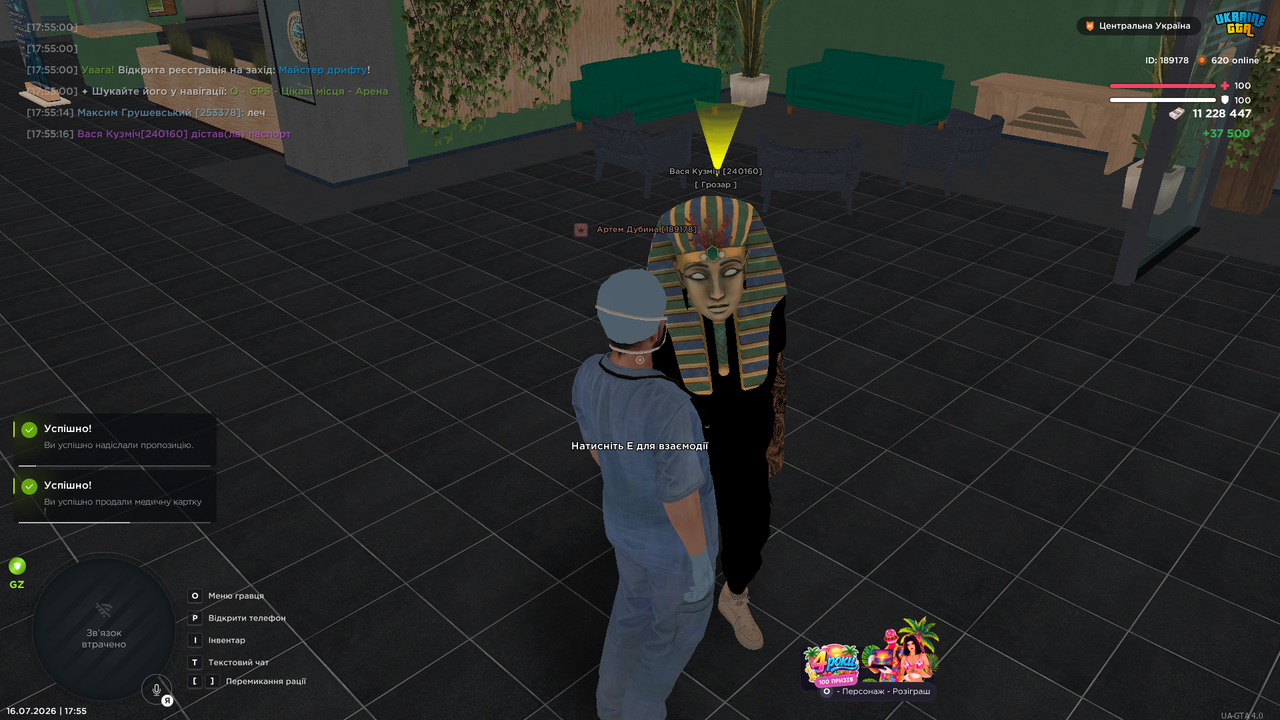 UKRAINE GTA 16 07 2026 17 55 29