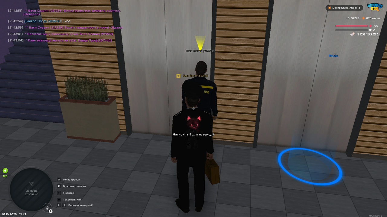 UKRAINE GTA 01 10 2026 21 43 10