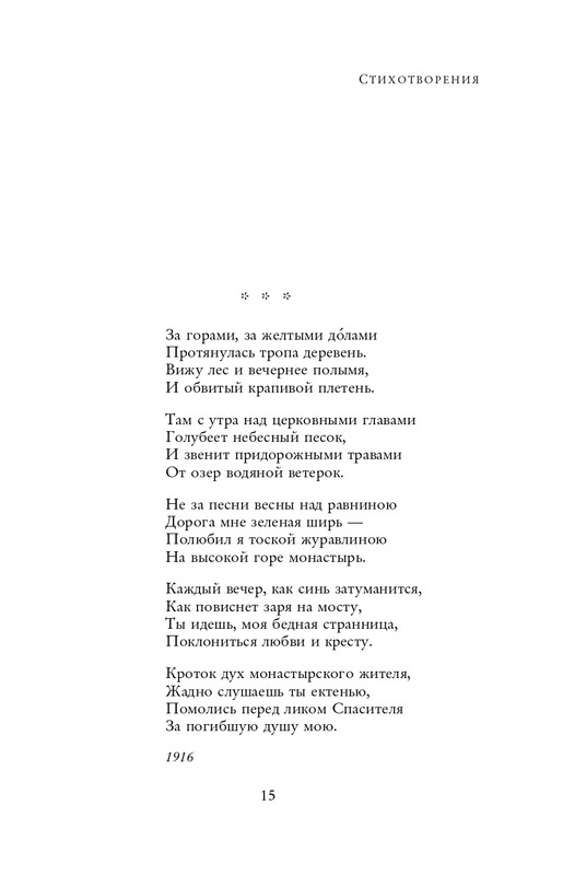 ITD000000001310470-page-0015