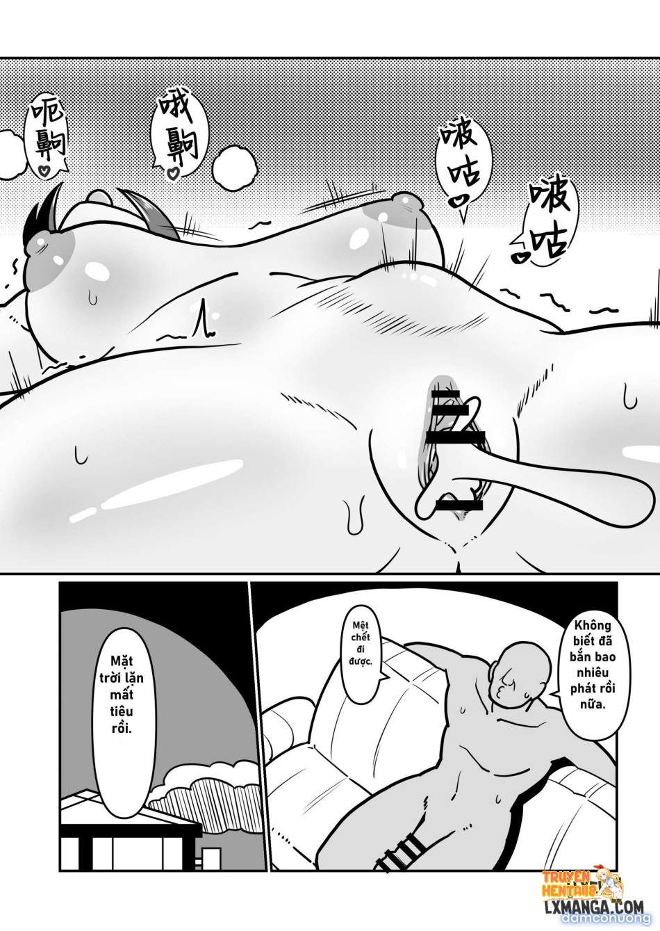 Xem ảnh Chiếm Lấy Người Mẹ Dâm Đãng - One Shot - tmp1y5naqj6 - Truyenhentaiz.net