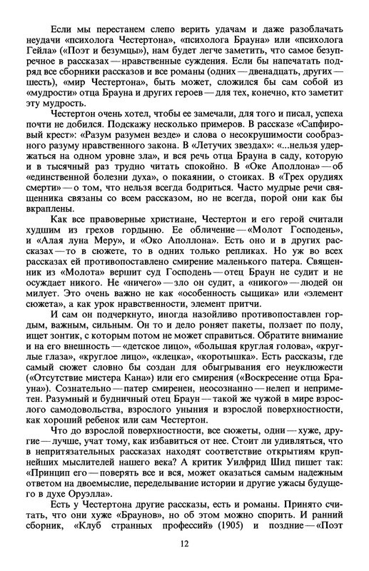 p0014