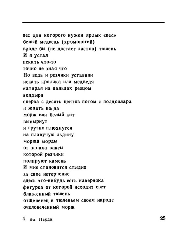 page-0027