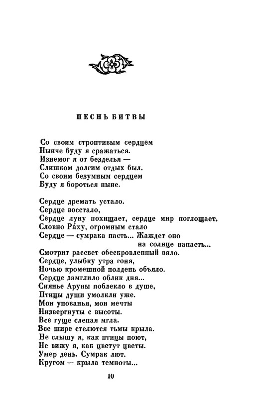 p0011