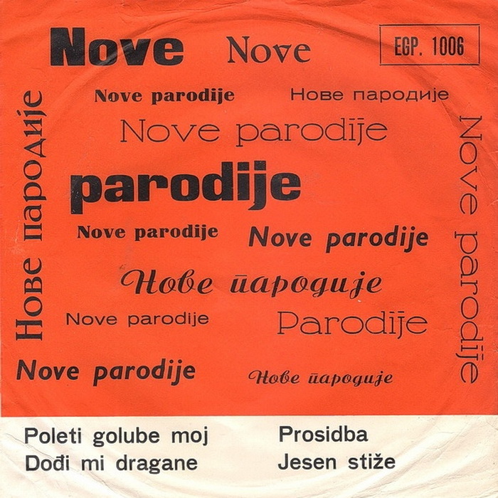 Kruna Jankovic 1969 p