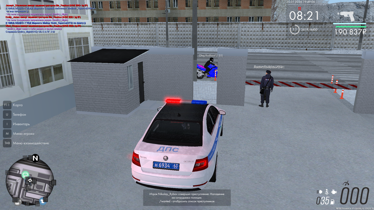 mta screen 2026 01 25 20 49 05