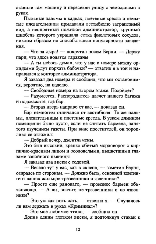 p0011