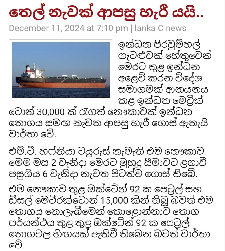 Screenshot-20241211-203655-Opera-imageonline-co-merged.png