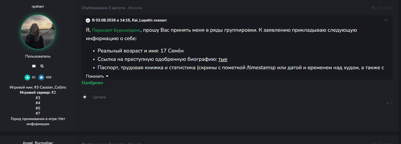 Снимок экрана 2026 08 17 012128