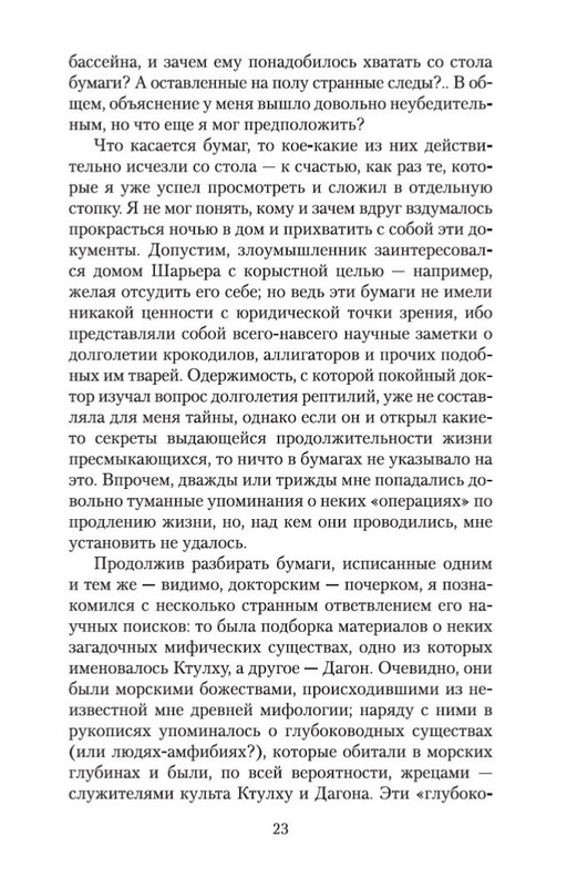 1-page-0022