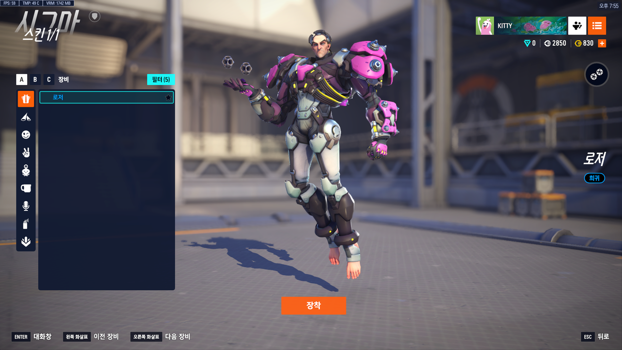 스크린샷 2025 11 12 195526