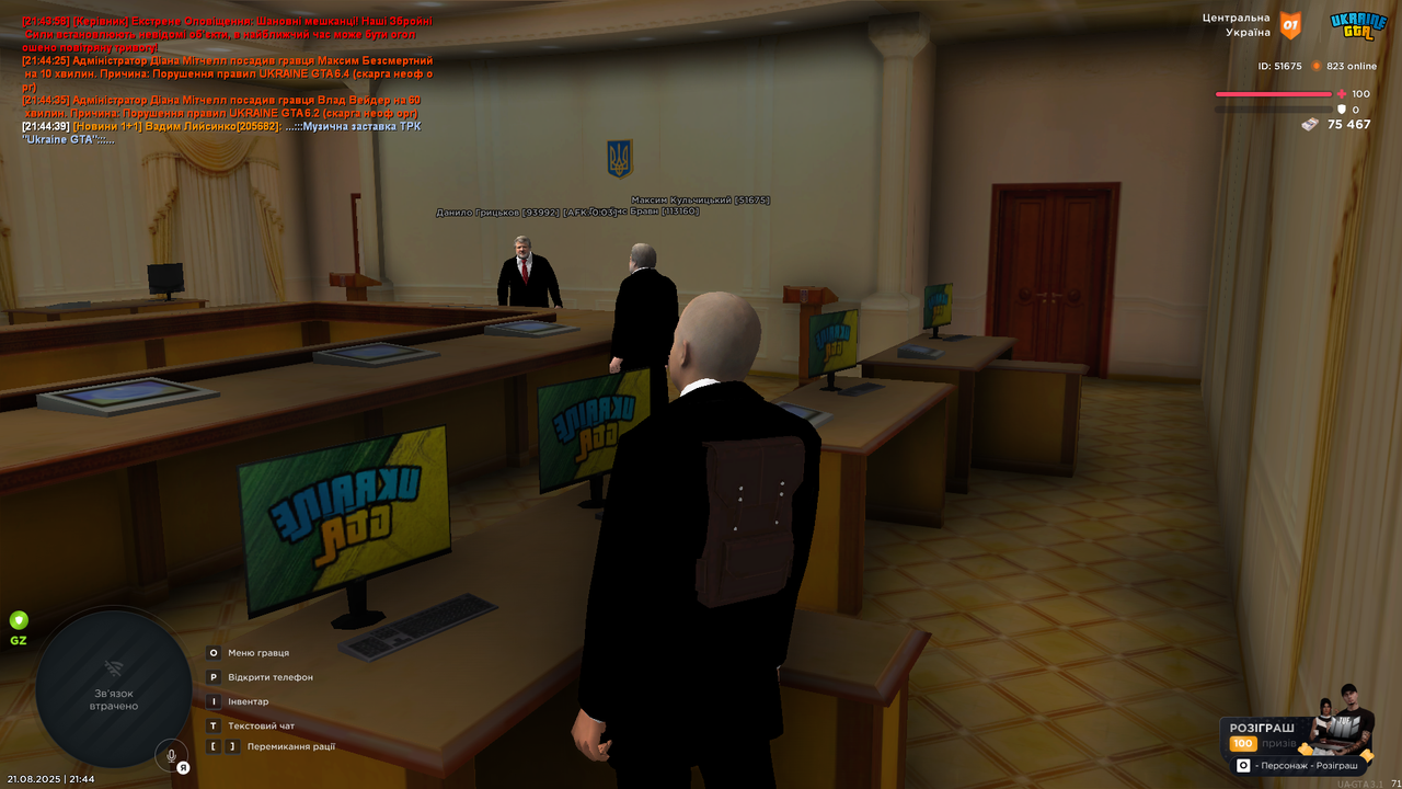 UKRAINE GTA 21.08.2025 21_44_47