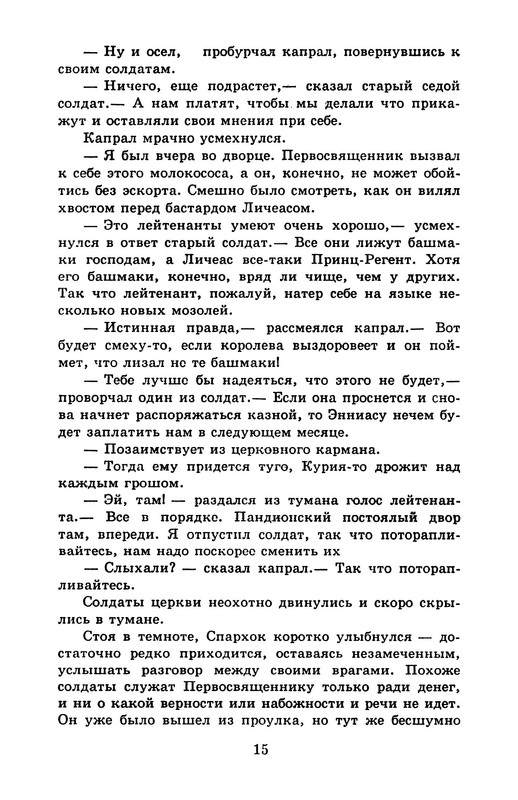 p0019