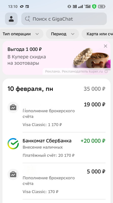 13 февраля 2025 Пополнение 10,кто его,знает,что может быть...