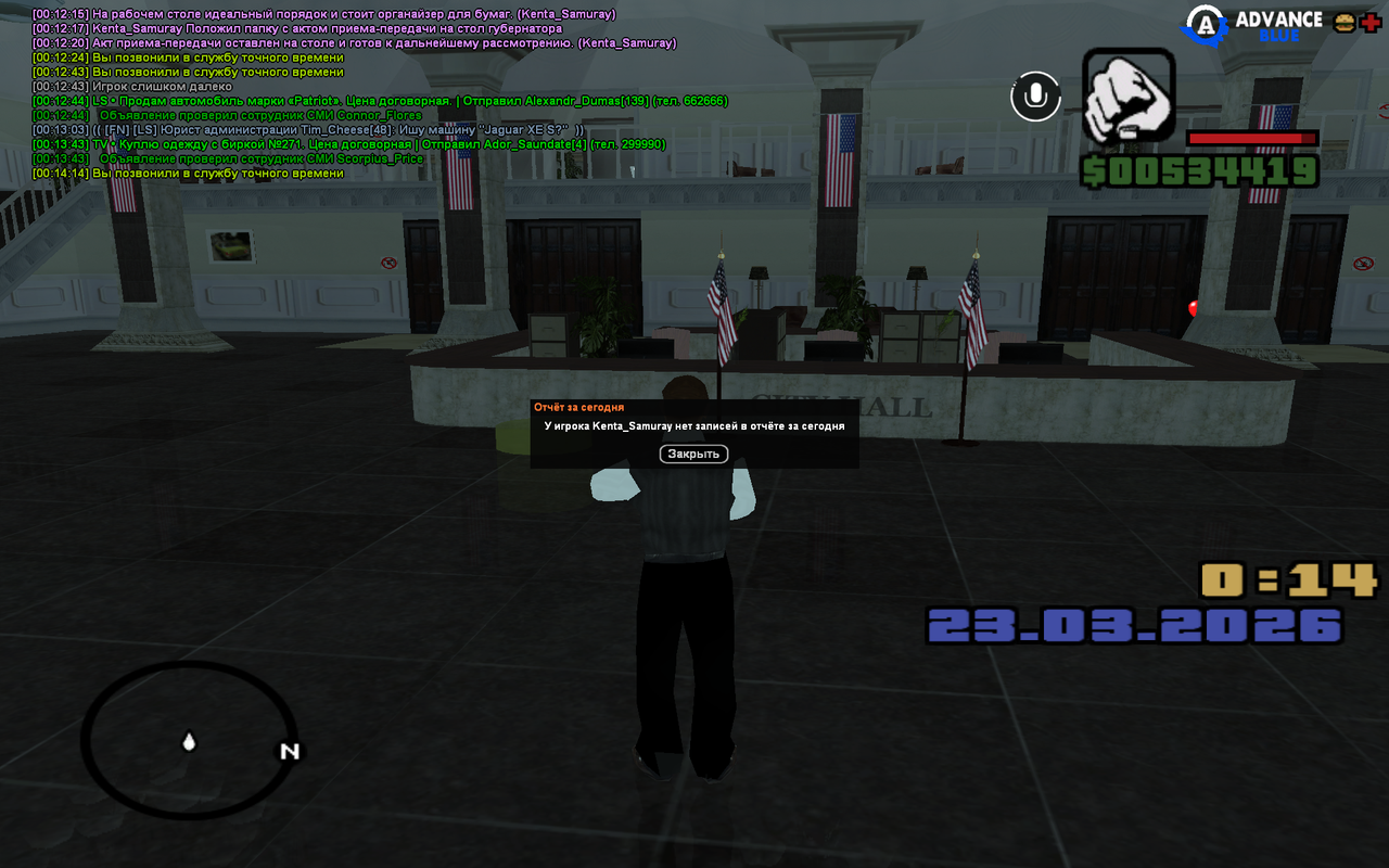 GTA SA MP 23 03 2026 0 14 15