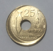 * ERROR * 25 pesetas 1997. ACUÑACION DESPLAZADA 789304-B7-CB93-4837-9-C33-0-C95-F606-F196