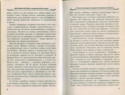 Makrame-i-businy-v-sovremennoy-bizhuterii-2006-4