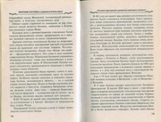 Makrame-i-businy-v-sovremennoy-bizhuterii-2006-7