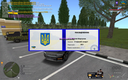 UKRAINE-GTA-13-08-2025-13-46-50