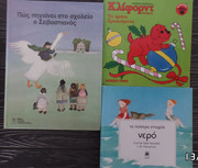 Εικόνα