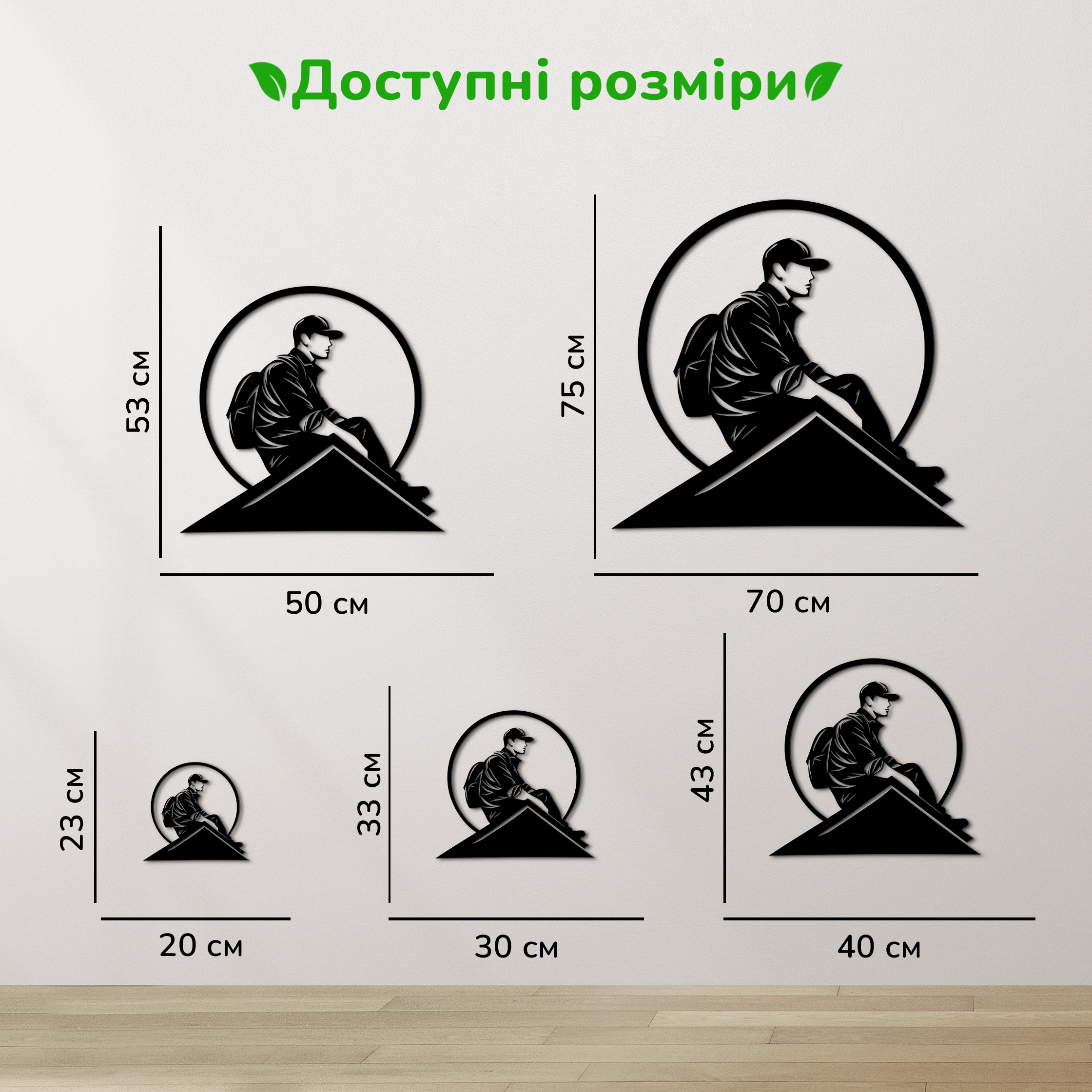 дерев'яний декор на стіну, настінний декор в кімнату, дерев'яний декор стін, декоративне панно з дерева, декор з дерева на стіну, сучасна картина на стіну, дерев'яне панно на стіну, настінний декор для дому