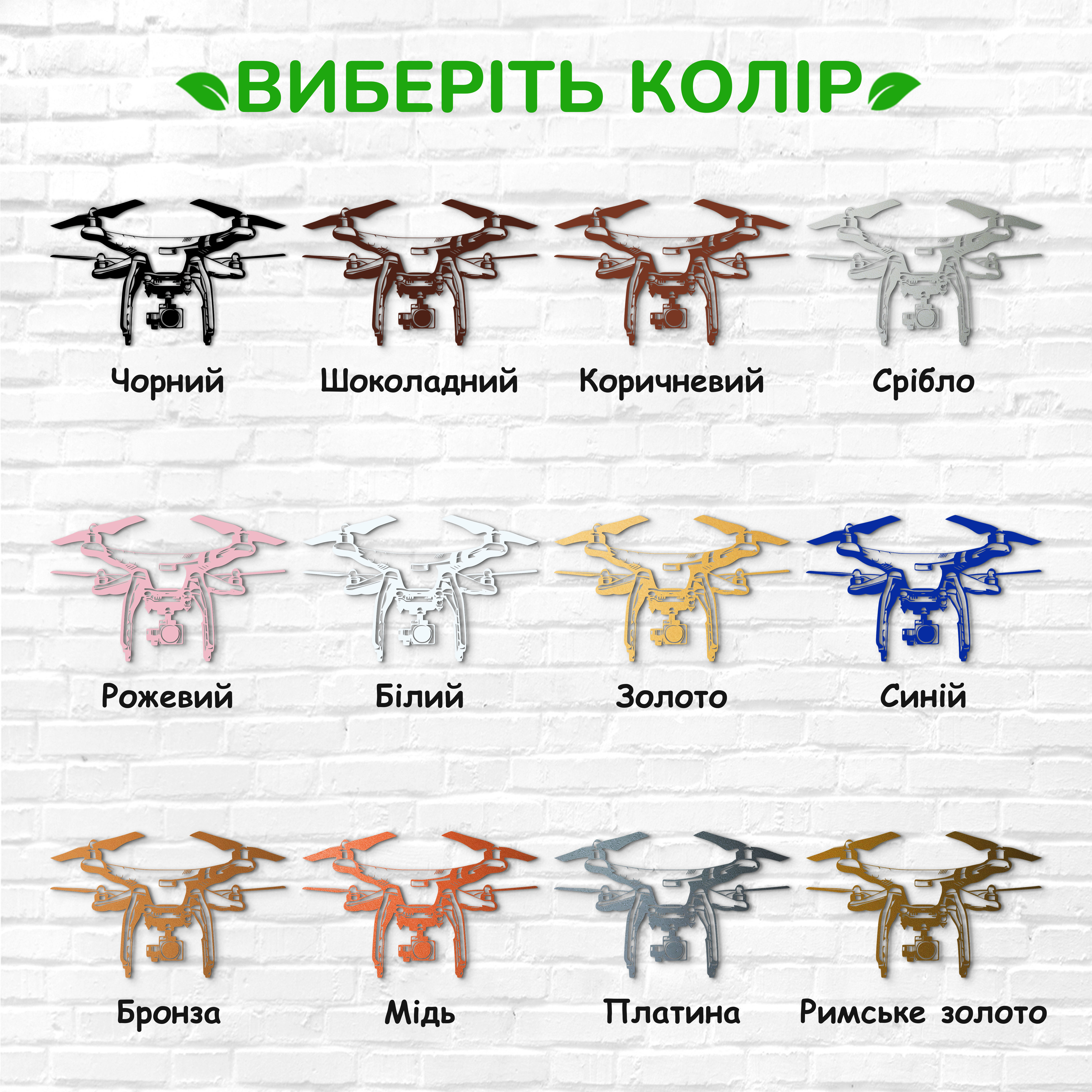 декоративне панно з дерева, сучасний декор для дому, декор з дерева на стіну, дерев'яне панно на стіну, сучасні картини для інтер єру, інтер'єрна картина з дерева, дерев'яний декор на стіну, сучасний декор стін