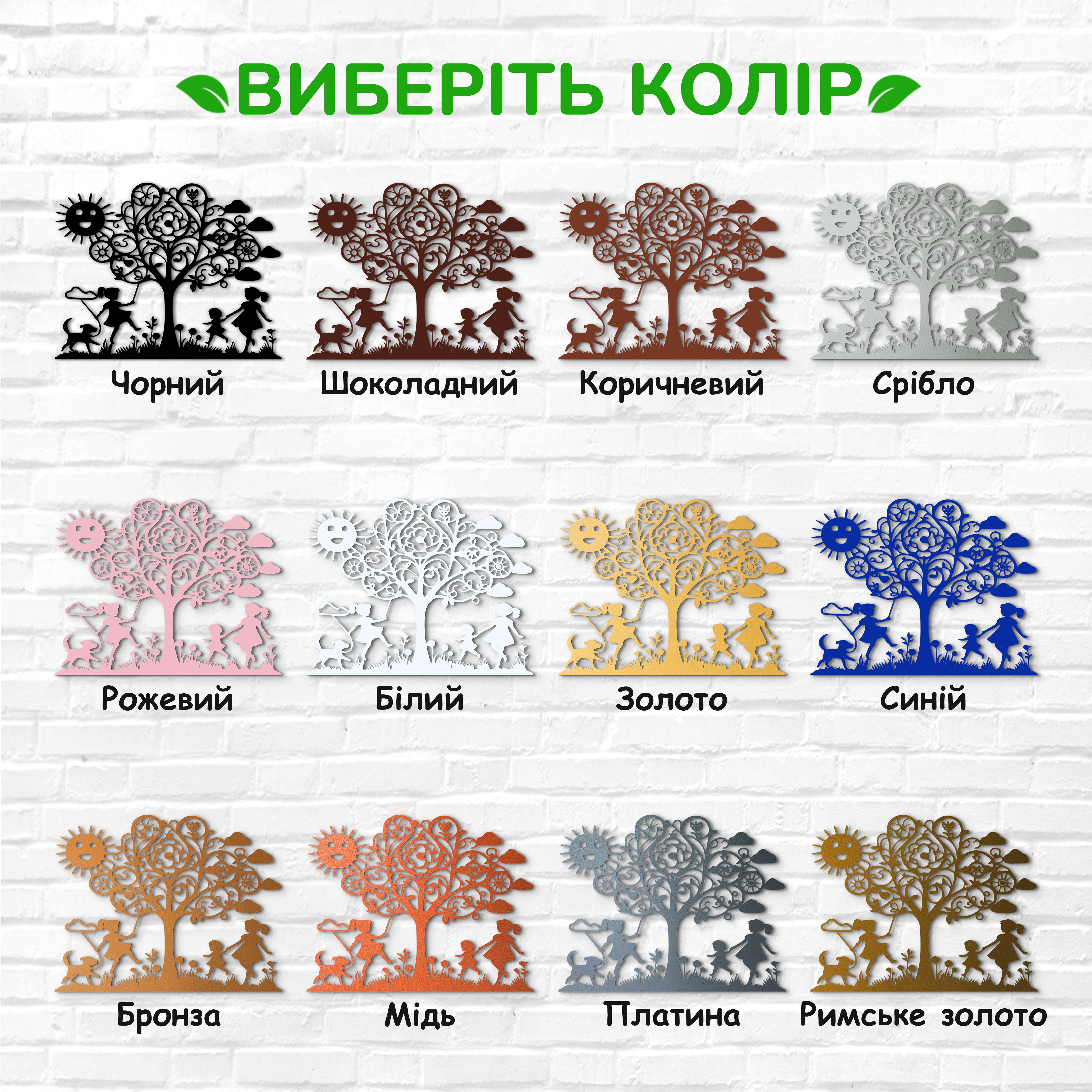 декоративне панно з дерева, сучасний декор для дому, декор з дерева на стіну, дерев'яне панно на стіну, сучасні картини для інтер єру, інтер'єрна картина з дерева, дерев'яний декор на стіну, сучасний декор стін