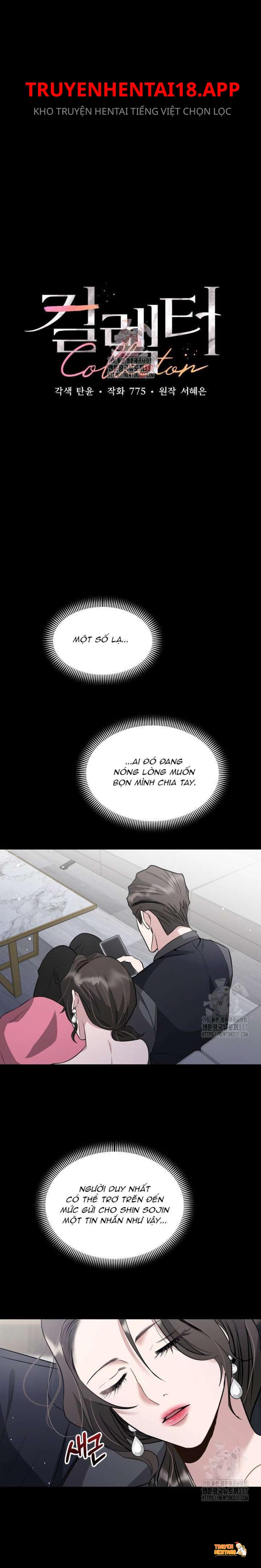 Xem ảnh Collector - Chapter 42 - tmpuiuwy0hv - Truyenhentaiz.net