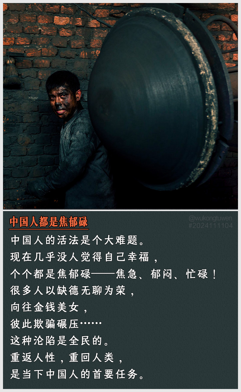https://i.postimg.cc/x0bNKKQt/2024111104.jpg