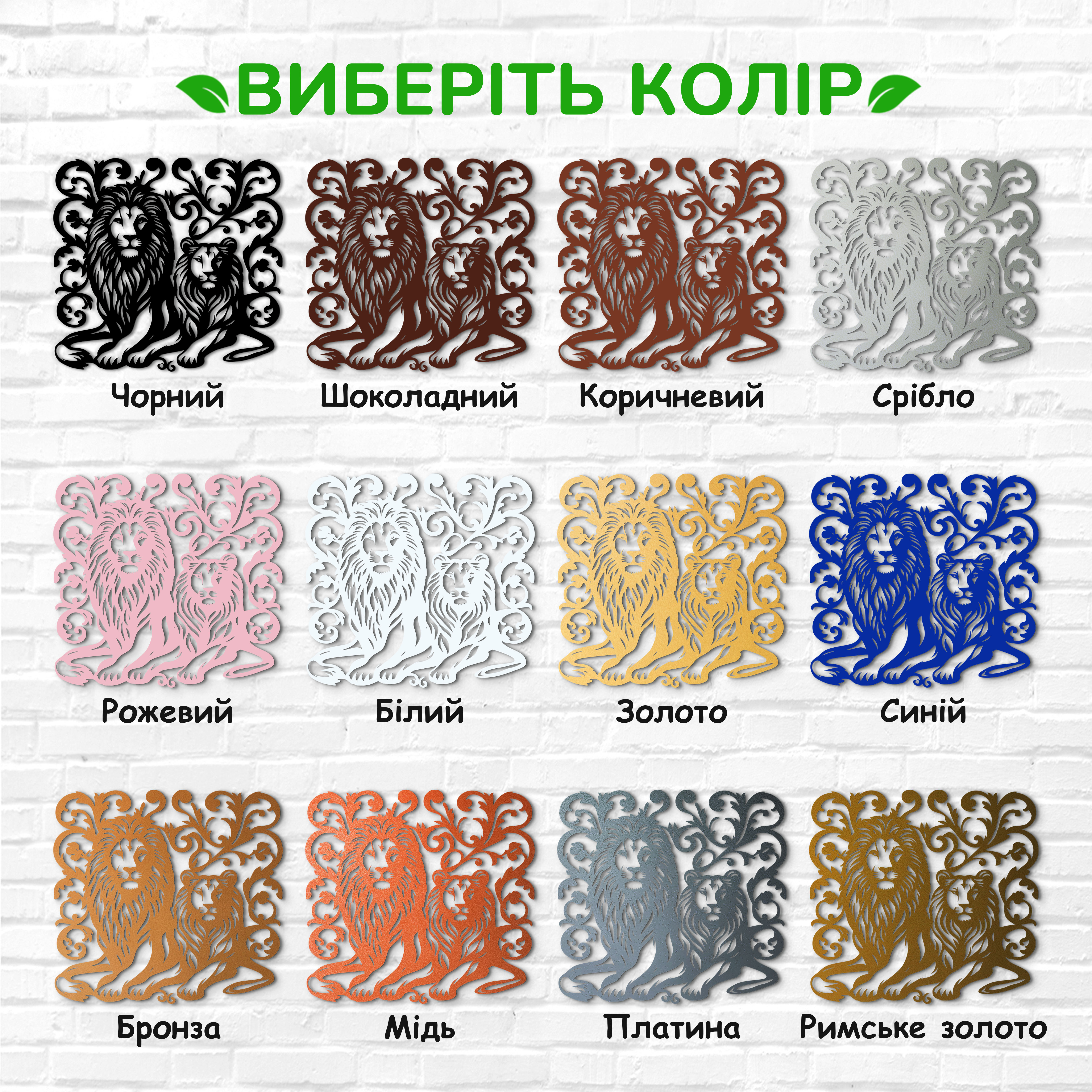 декоративне панно з дерева, сучасний декор для дому, декор з дерева на стіну, дерев'яне панно на стіну, сучасні картини для інтер єру, інтер'єрна картина з дерева, дерев'яний декор на стіну, сучасний декор стін