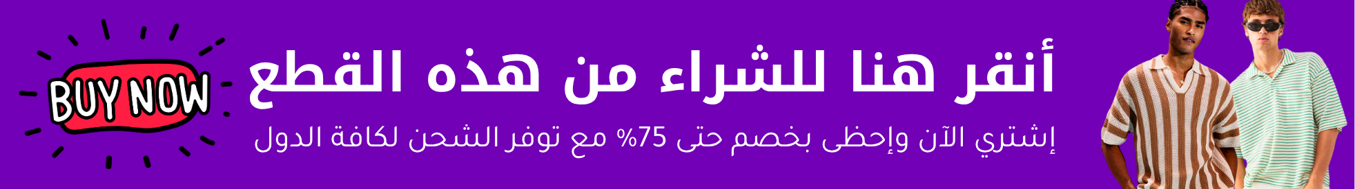 شراء أحدث تيشرت بولو رجالي تومي ورالف لورين