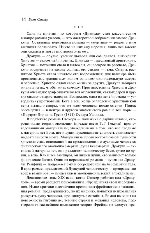 ITD000000001407205-page-0015