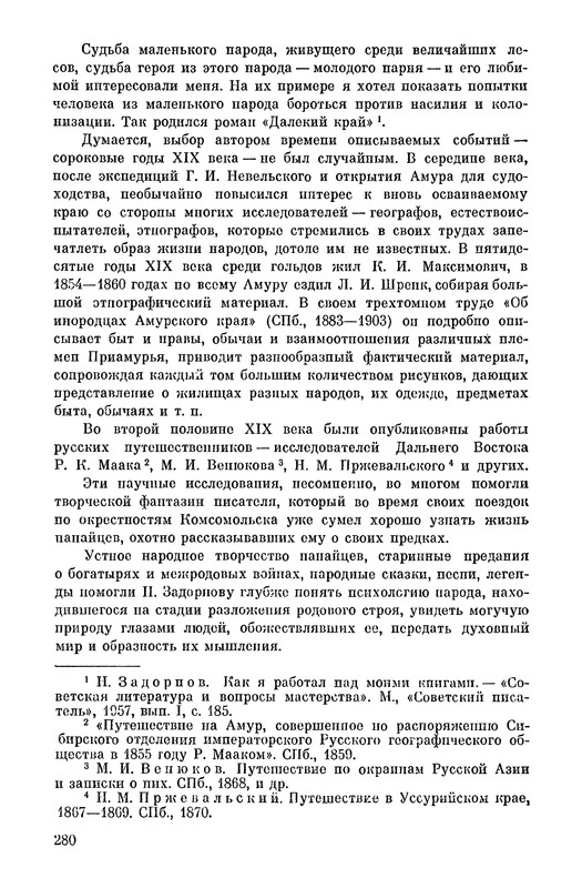 p0282