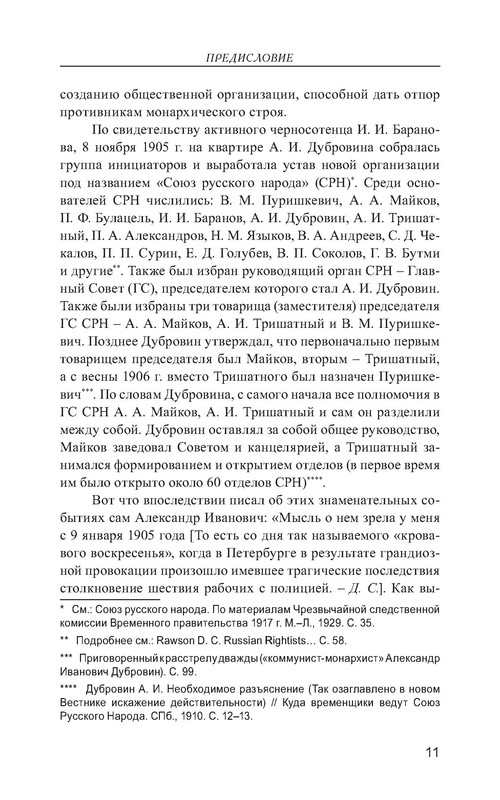 p0012