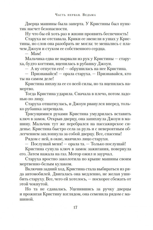 2-page-0016