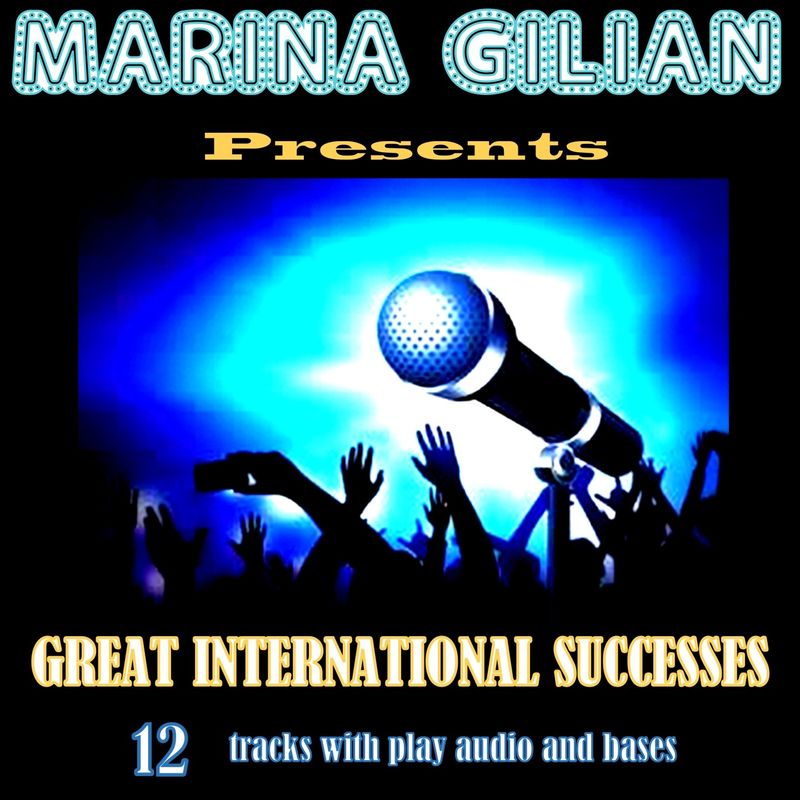 Marina Gilian, Athos Bassissi - Marina Gilian Presents  Great International Success (Le Sorelle Gilian Produciton, 2015) mp3 320 Kbps