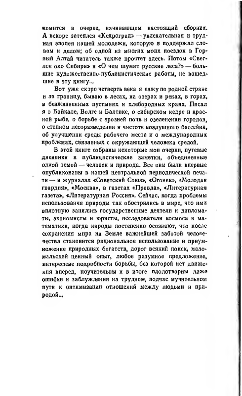 1976-pdf-io-09