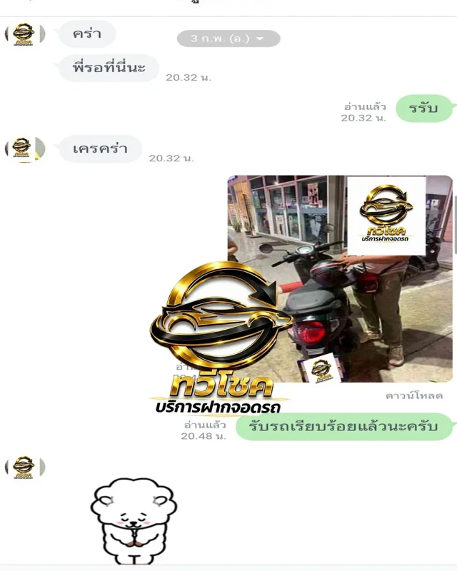 ลูกค้ารถกระบะ Ford Raptor รับยอดสูง