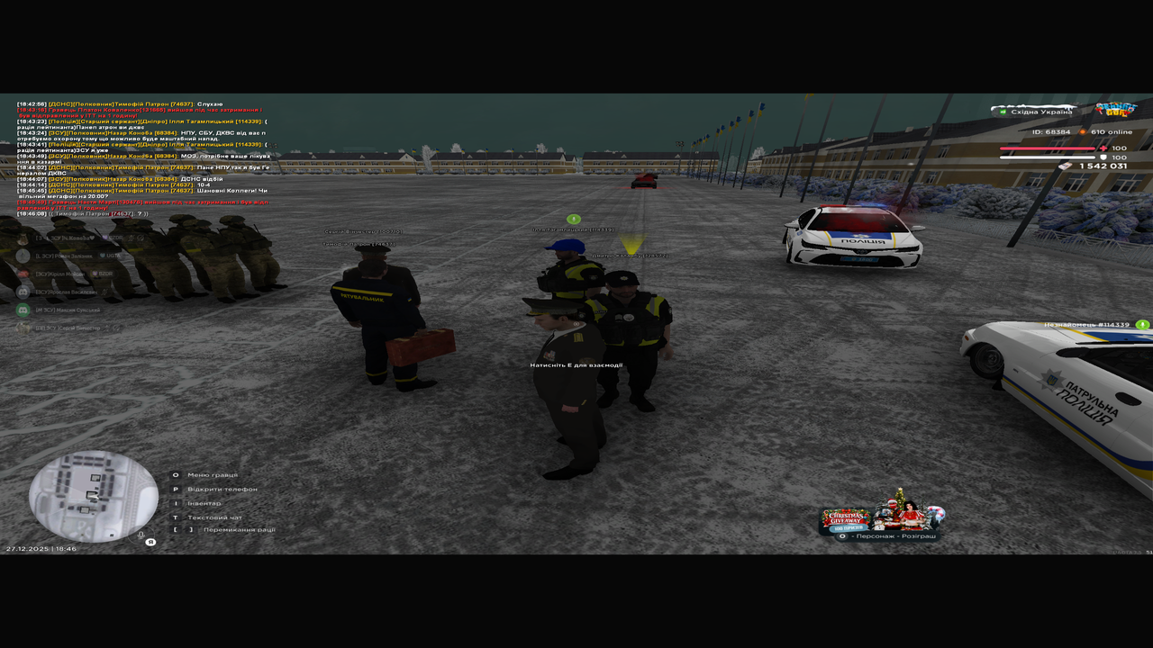 Знімок екрана (171)