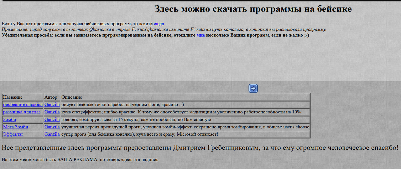 Снимок экрана 2025-07-16 033005