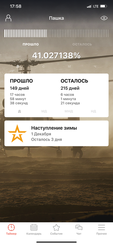 IMG-0813.png