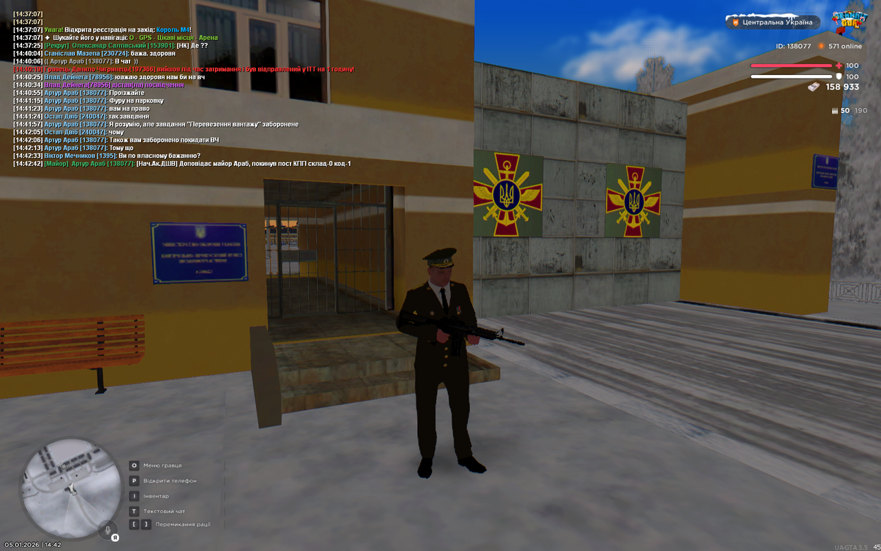 UKRAINE GTA 05 01 2026 14 42 46