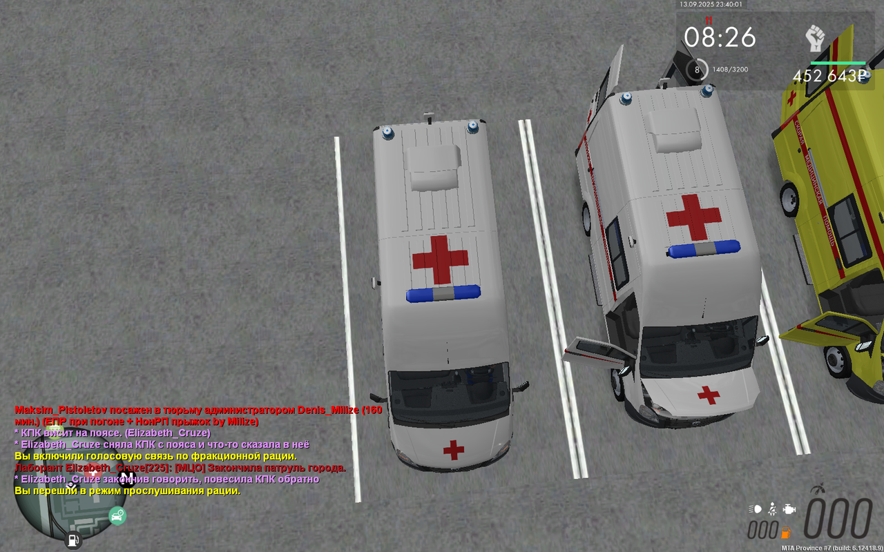 Снимок экрана (3149)