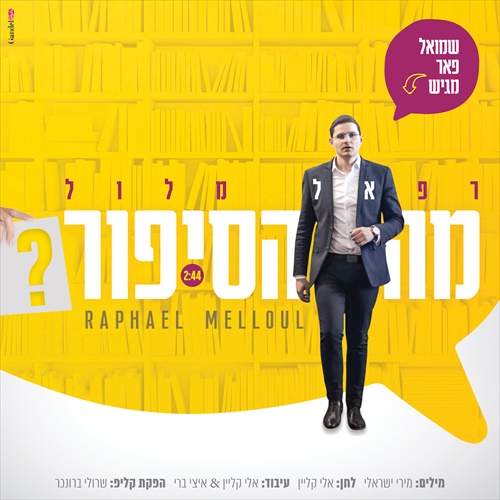 תמונה