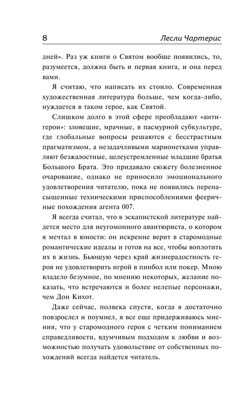 ASE000000000863391-08